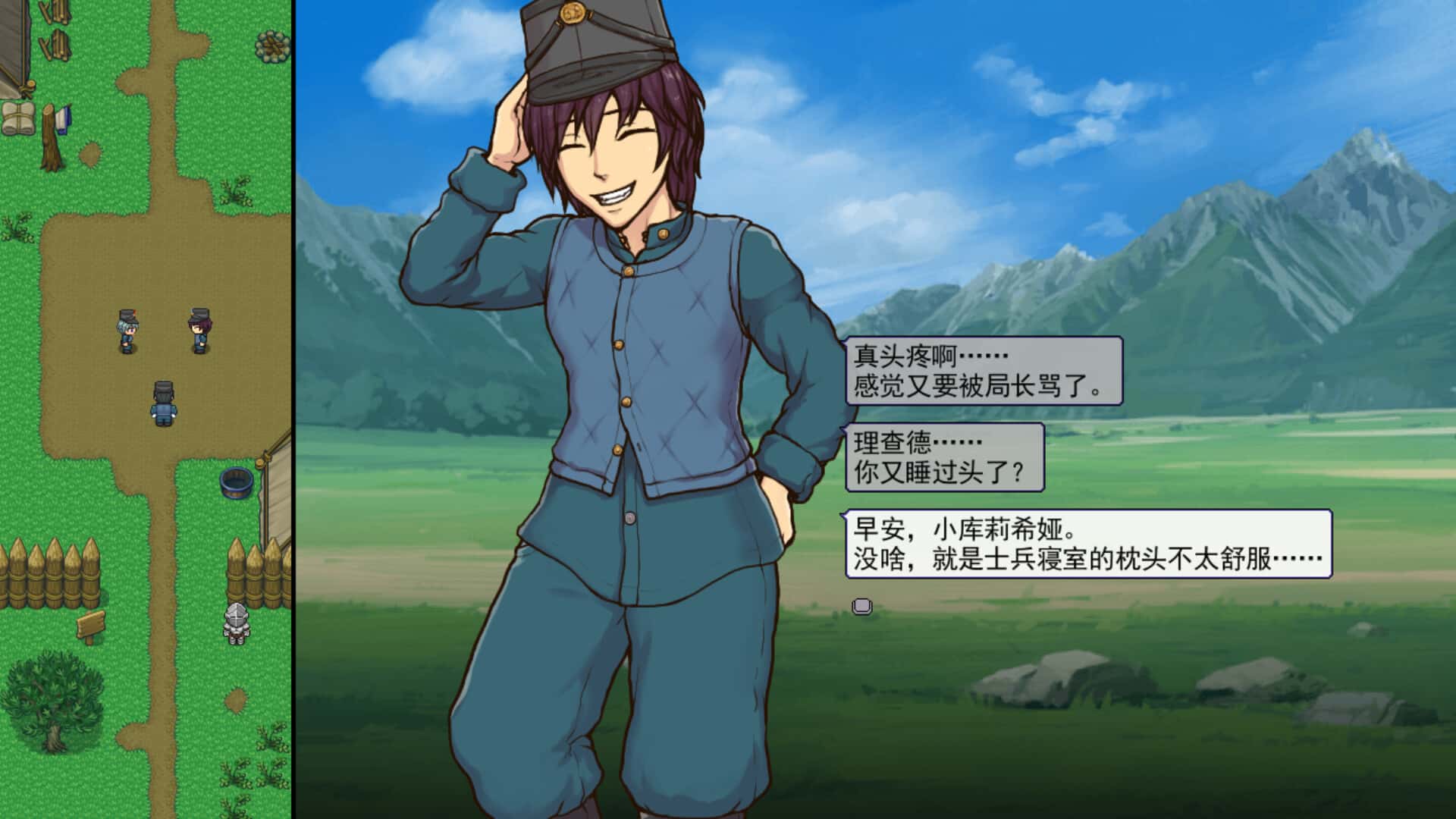 游戏画面4
