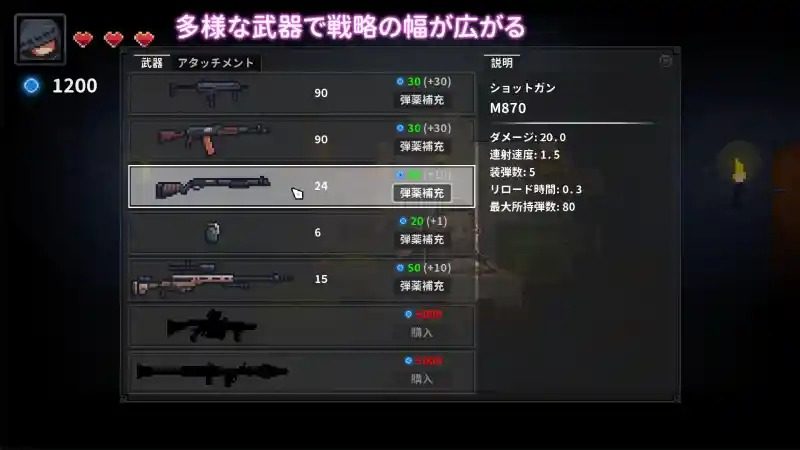 被囚禁的莉莉 中文界面 专题图 2