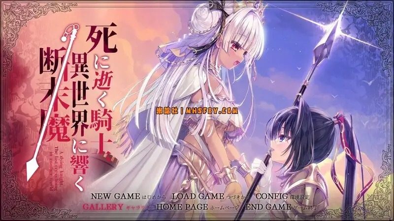 死馆1 结局回收 画面
