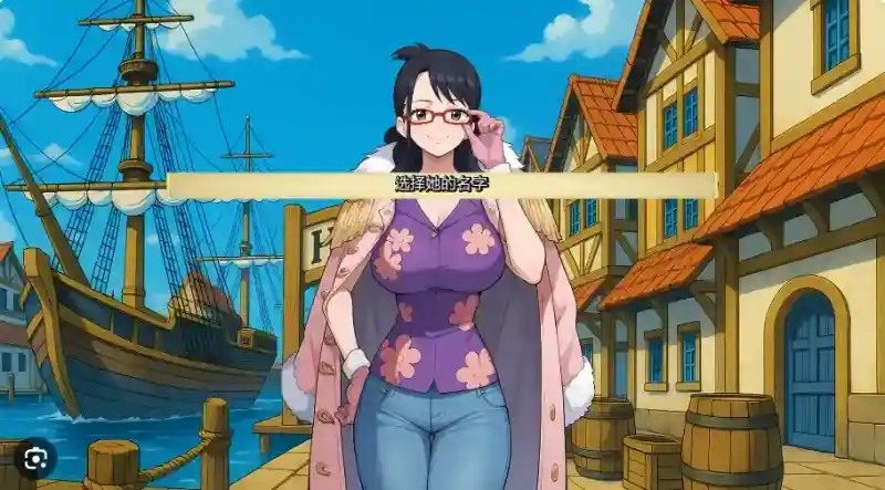 海盗秘宝LewdPiece 航海探索 内容截图 3