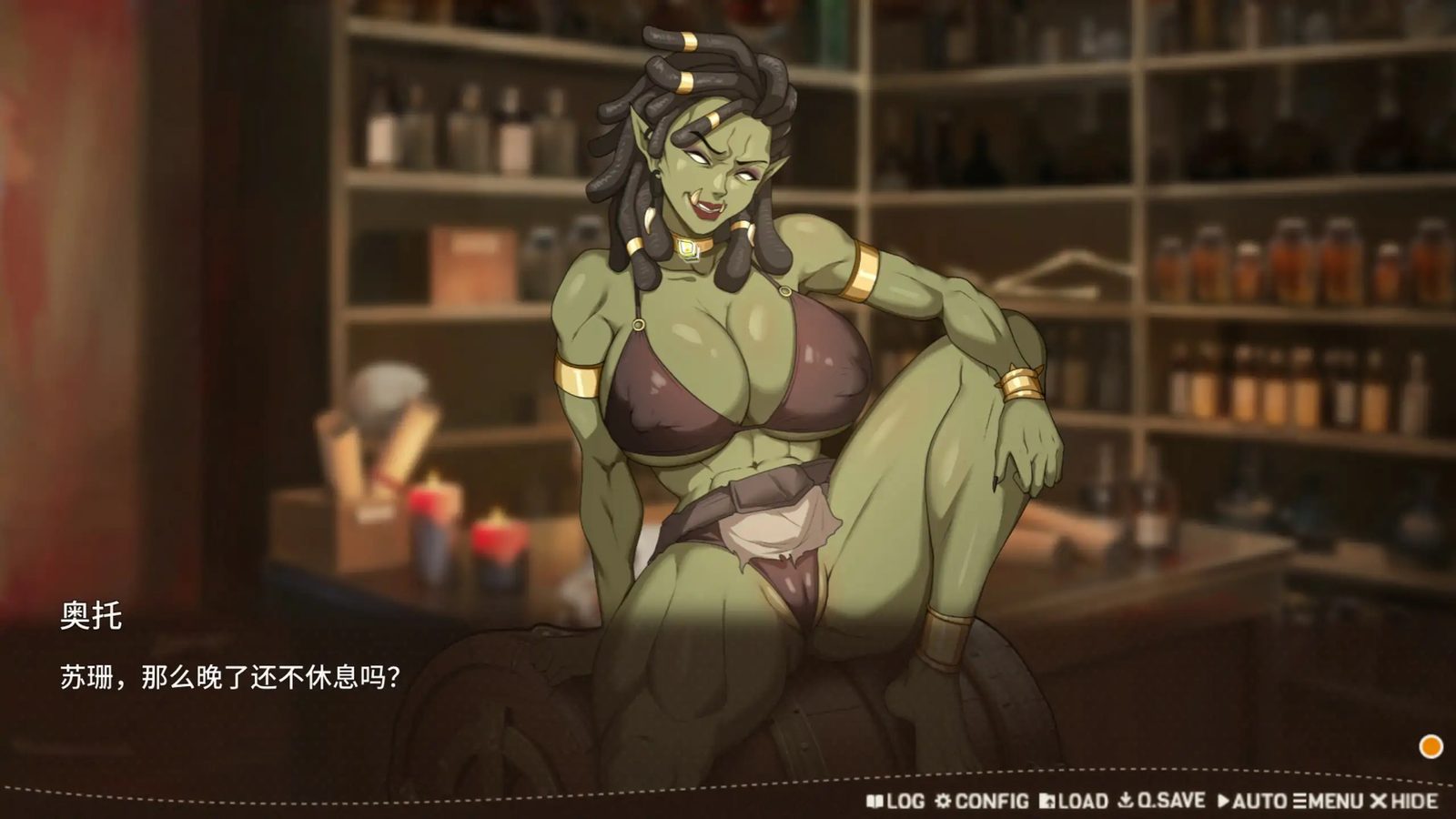 堕落精灵·芙蕾雅 Ver1 故事片段 演示图 2
